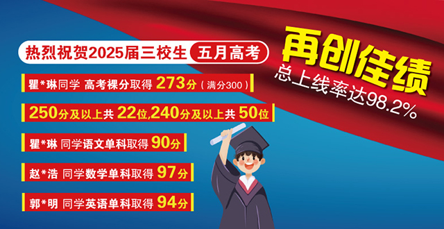 思源教育