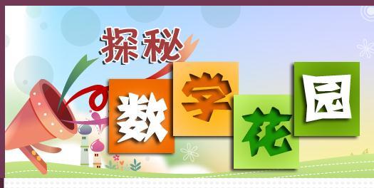 2018迎春決賽開始報名 成績前30%考試將獲獎