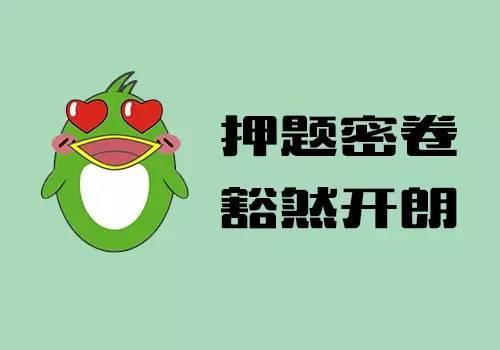 2018中考英語作文會(huì)考哪些熱點(diǎn)?!這20個(gè)話題(含范文)幾率很大