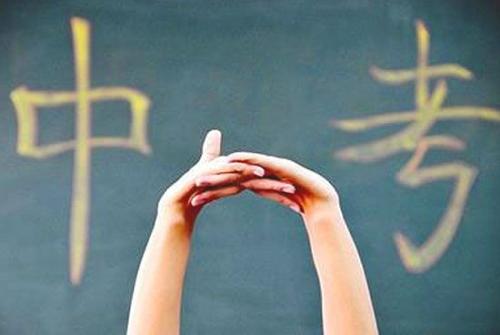 上海初三中考輔導(dǎo)班哪里好？中考輔導(dǎo)班有什么特色？