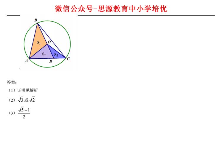 上海2017高考數(shù)學(xué)卷解析