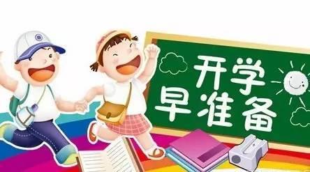 明日起公辦小學開始驗信息證 遇到這些問題該怎么解決?