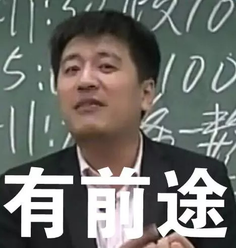 不要喊老師“Teacher”！這很Chinglish