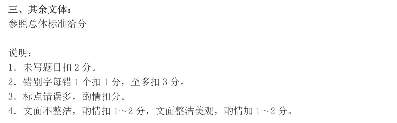 2018上海一?？颊Z文作文題范文分享第二期松江區(qū)篇