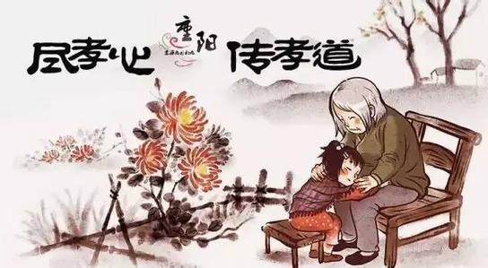 小學(xué)三年級(jí)作文范文《重陽節(jié)，我為姥姥掃地》