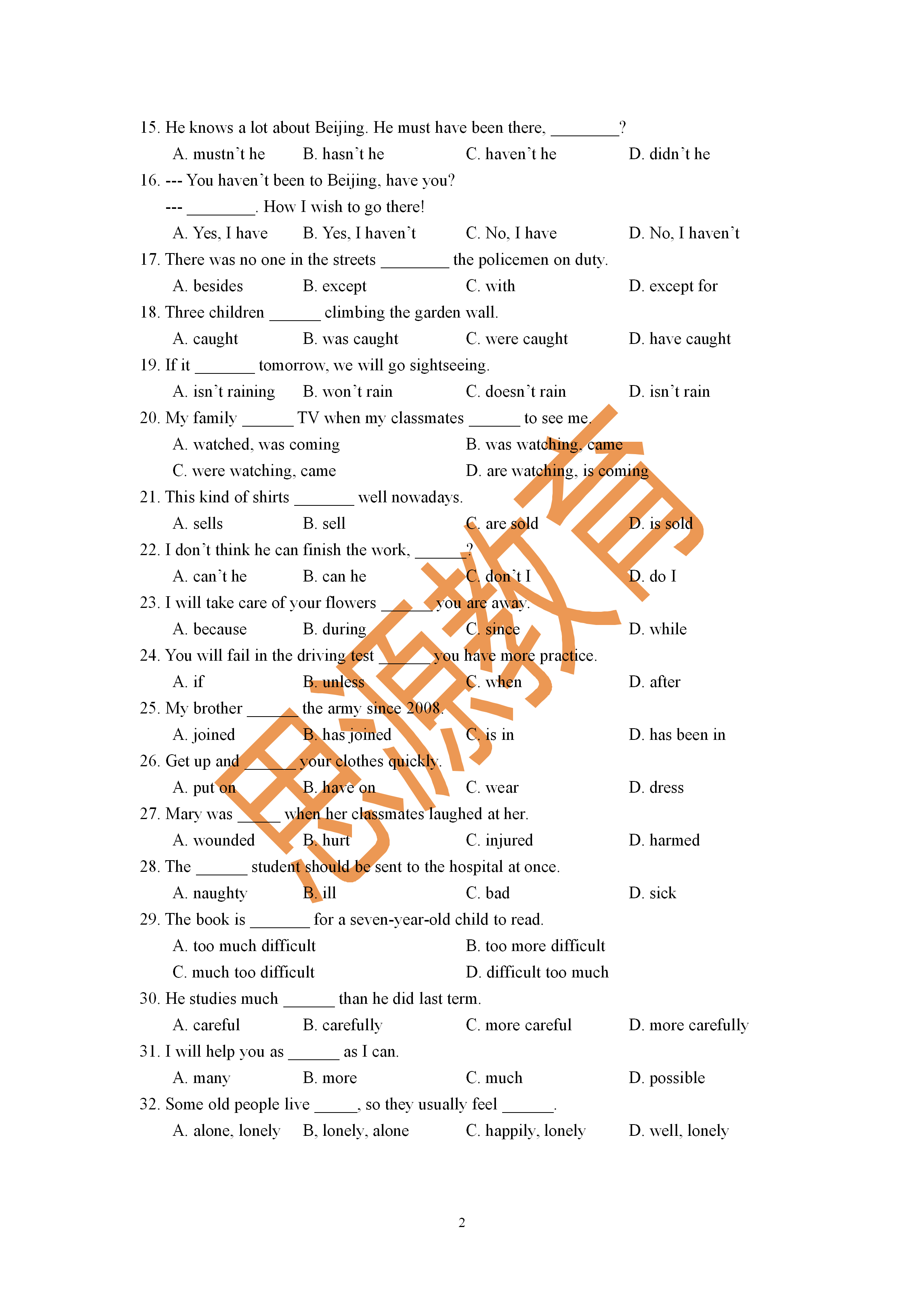 2020屆三校生秋季班英語(yǔ)周測(cè)（二）試卷解析