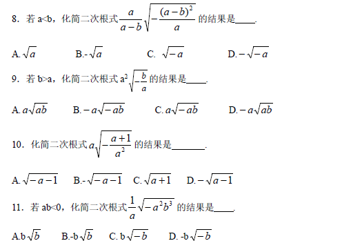 中考復讀